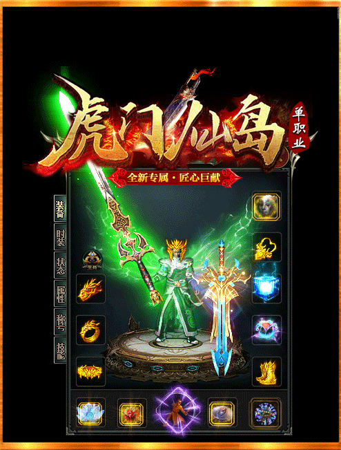 轮播图
